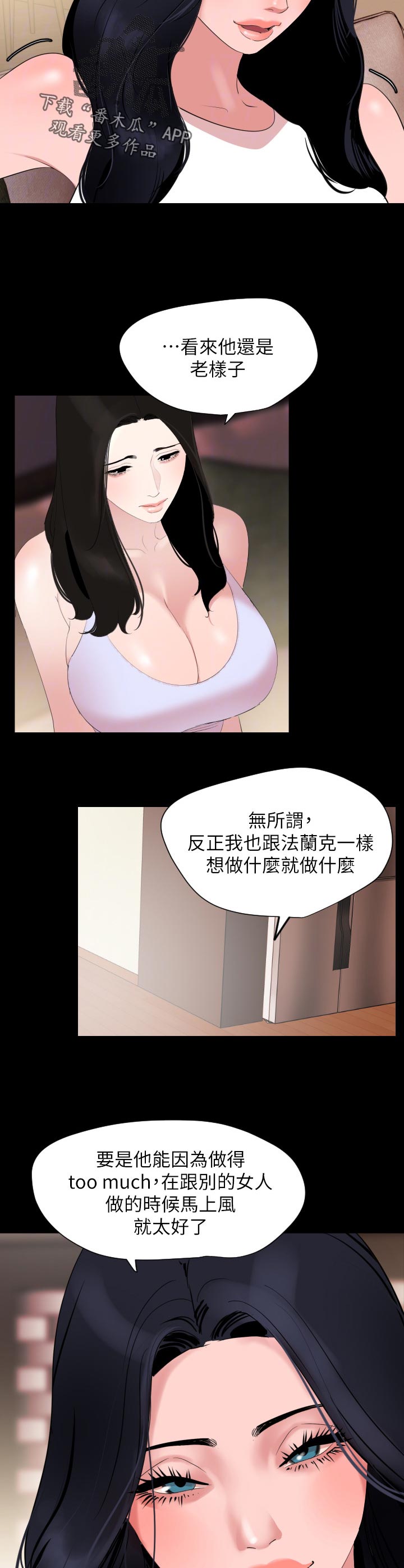第55章：预感7
