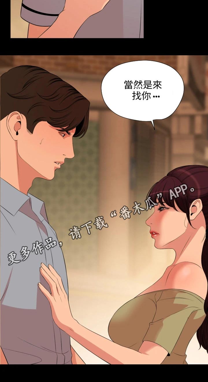 第103章：离婚20