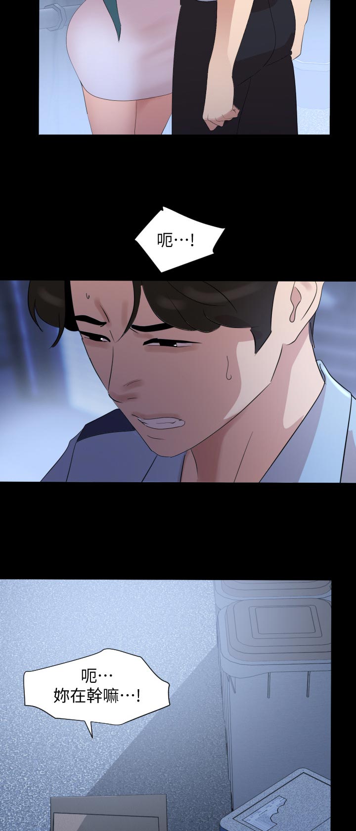 第56章：找上门8