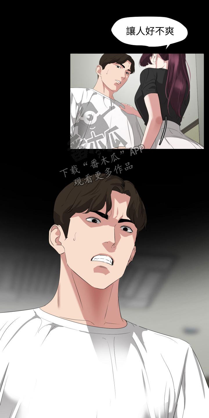 第77章：威胁9