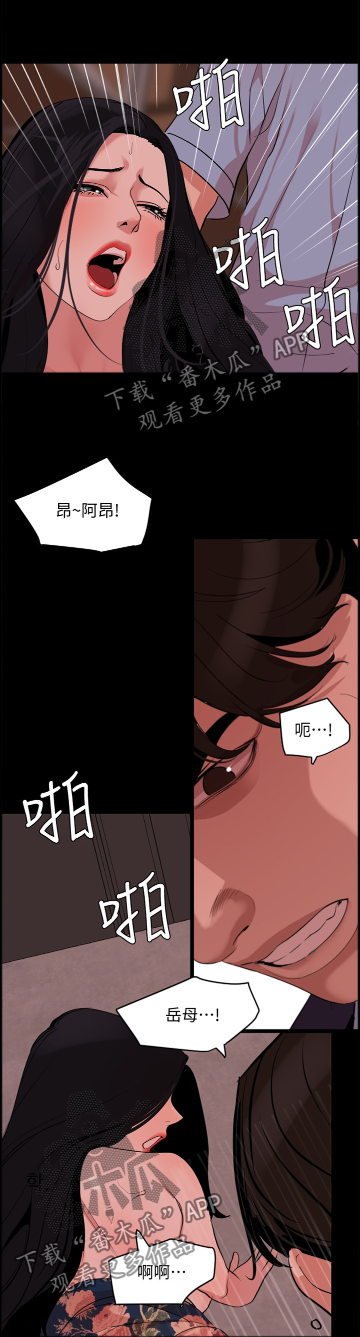 第32章：毫无作用0