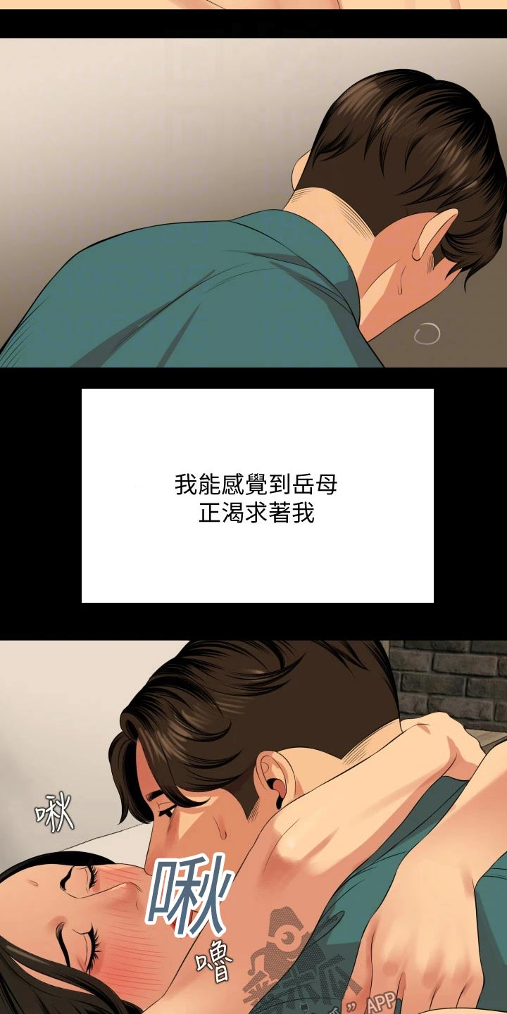 第99章：长假6