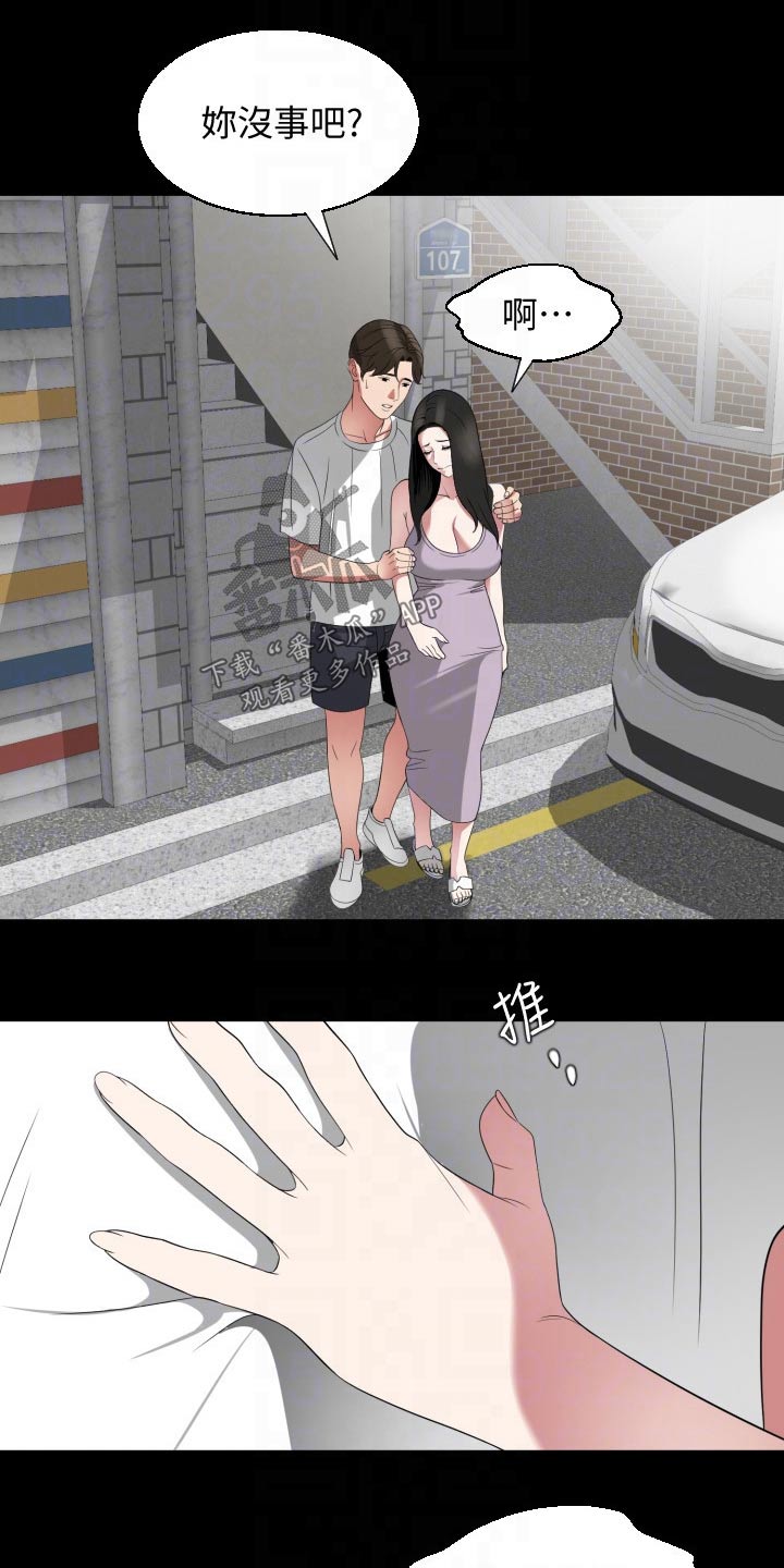 第80章：离开7