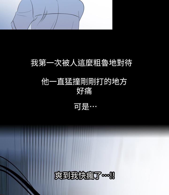 第58章：教训10