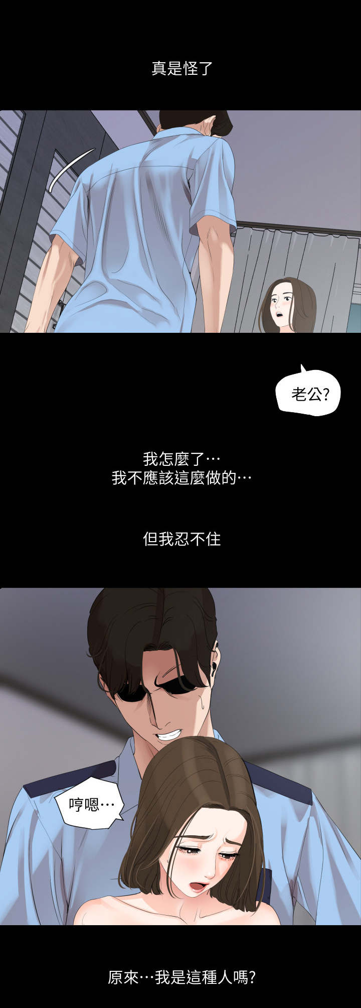 第11章：排解8