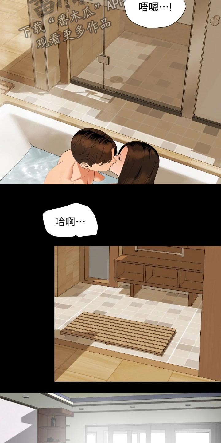第86章：可爱10