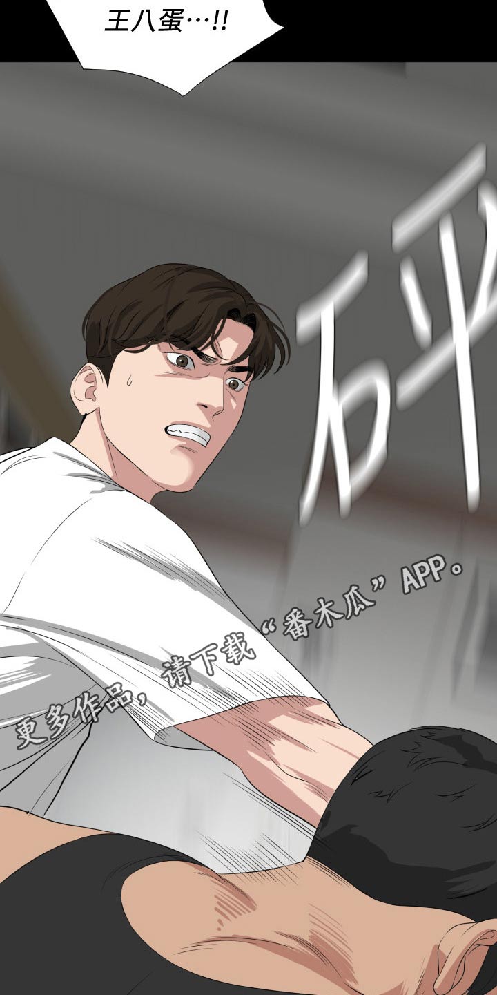 第79章：及时赶到18