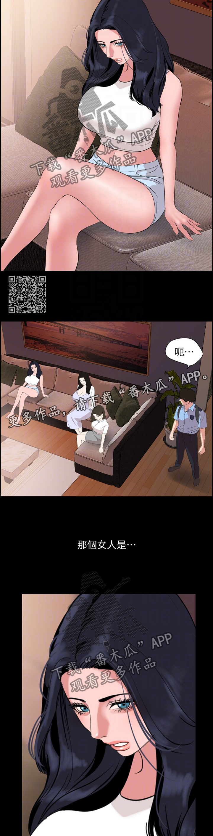 第54章：老熟人5