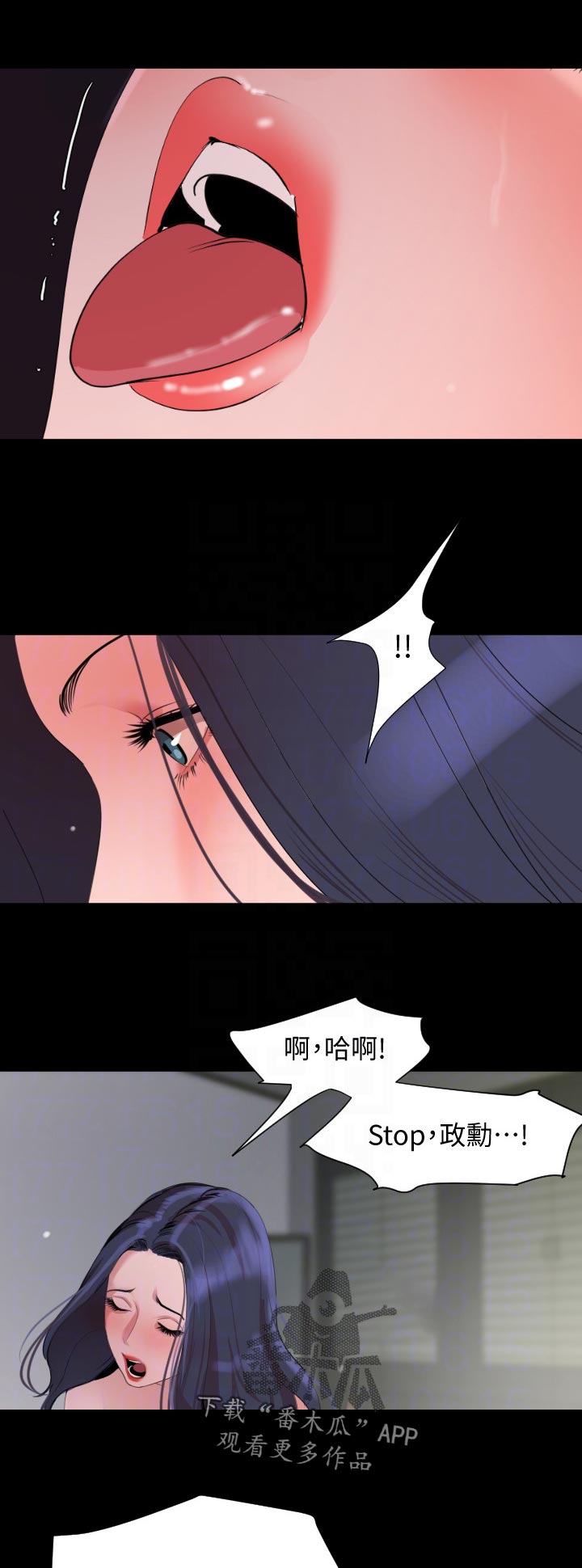 第64章：岳母回家4