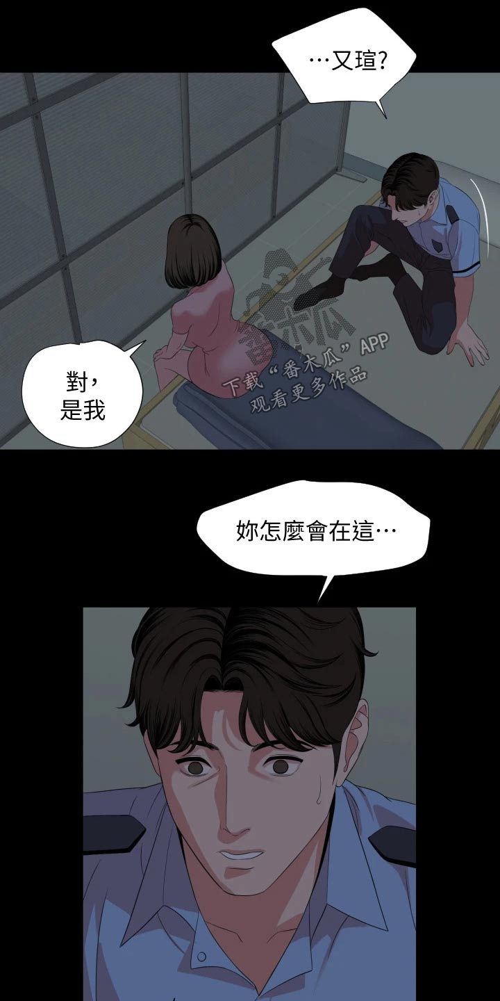 第100章：照片8