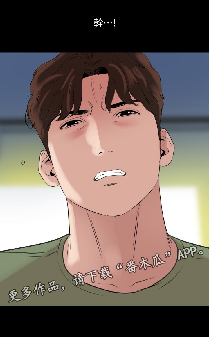 第62章：无话可说6
