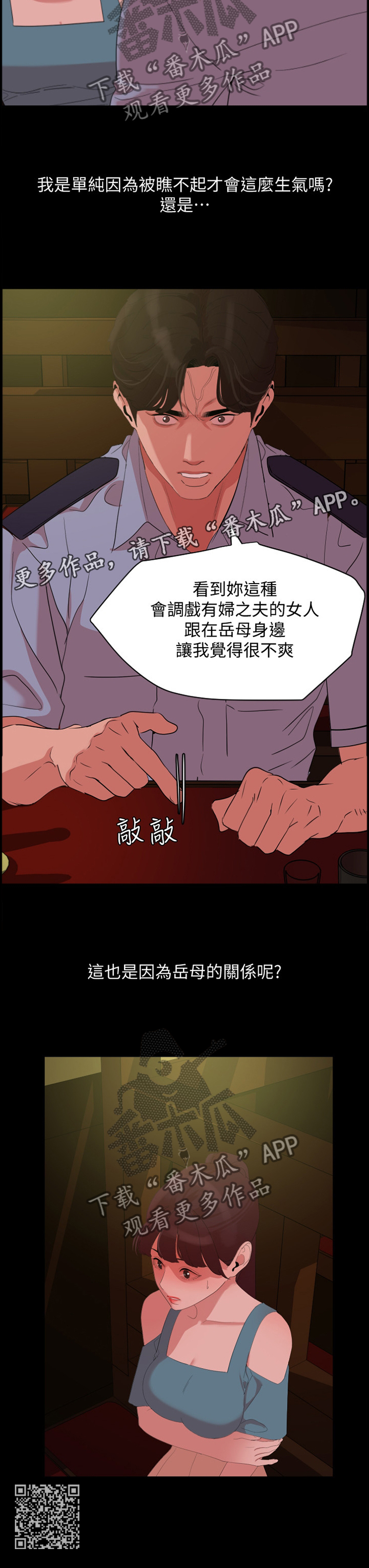 第34章：警告11