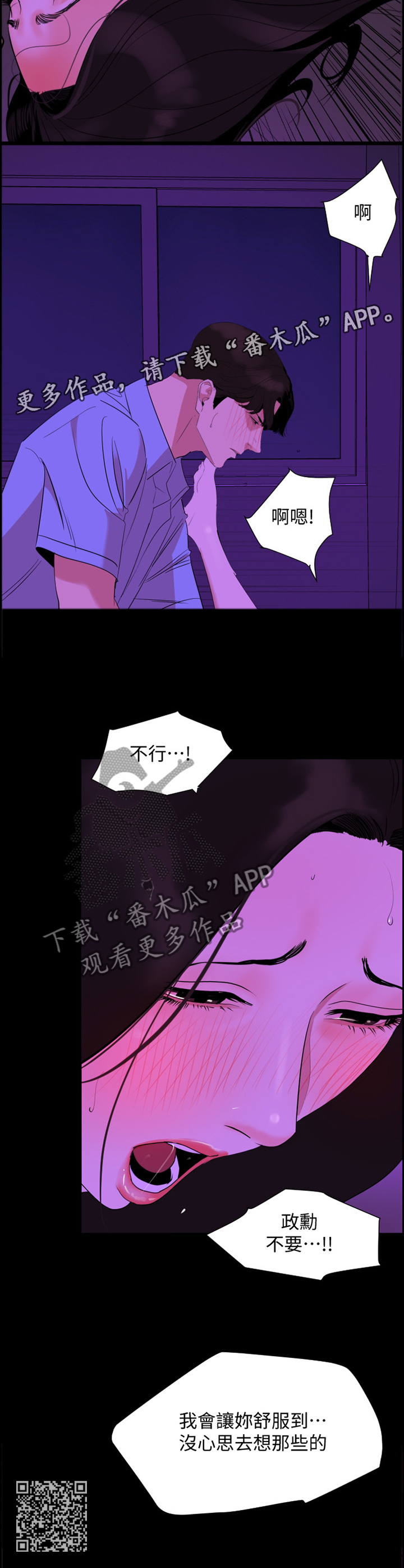 第36章：”梦境”11