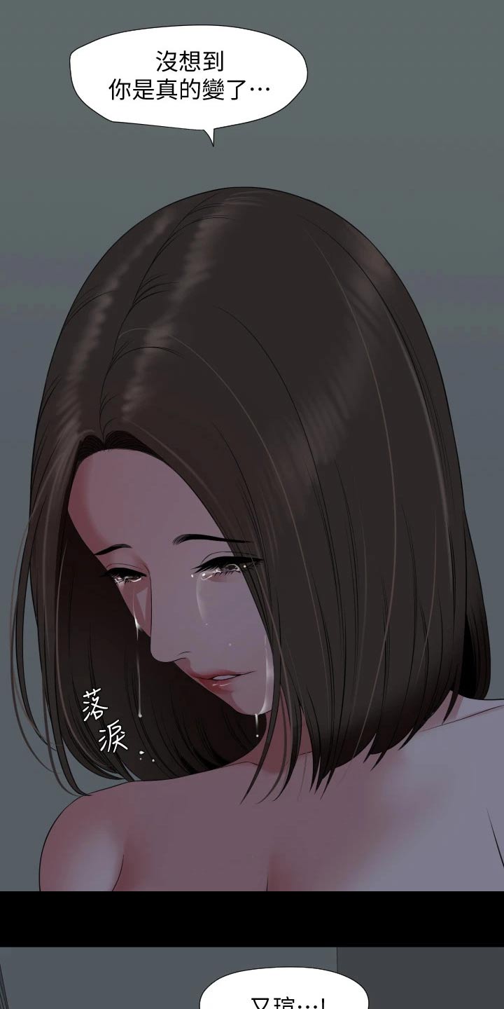 第103章：离婚1