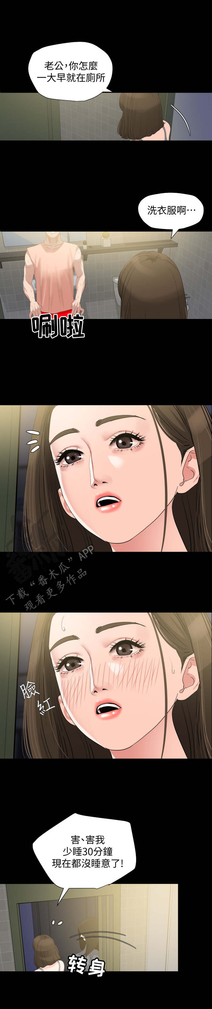 第11章：排解0