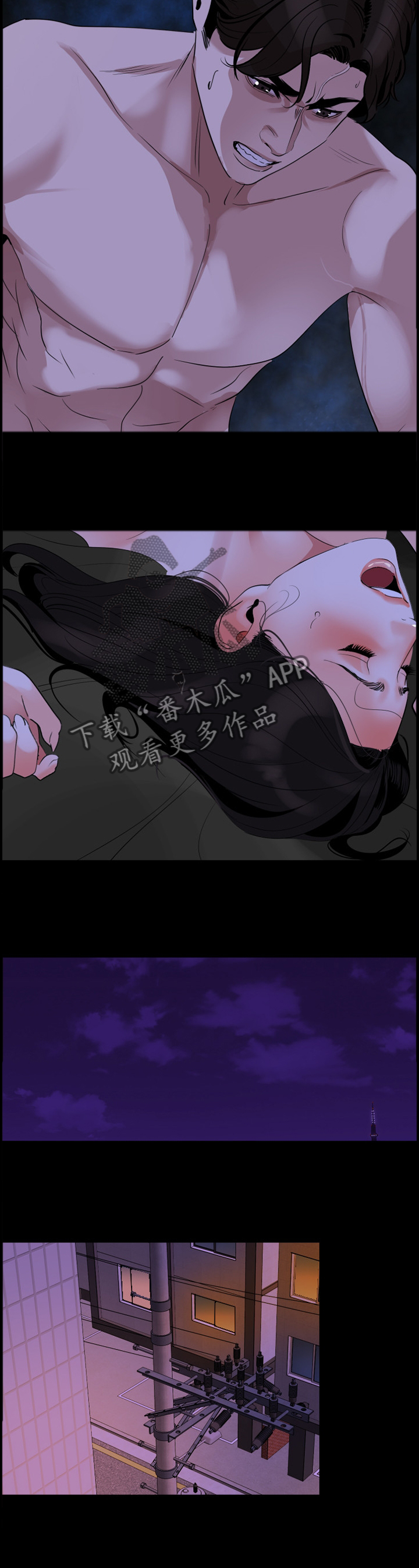 第28章：察觉2