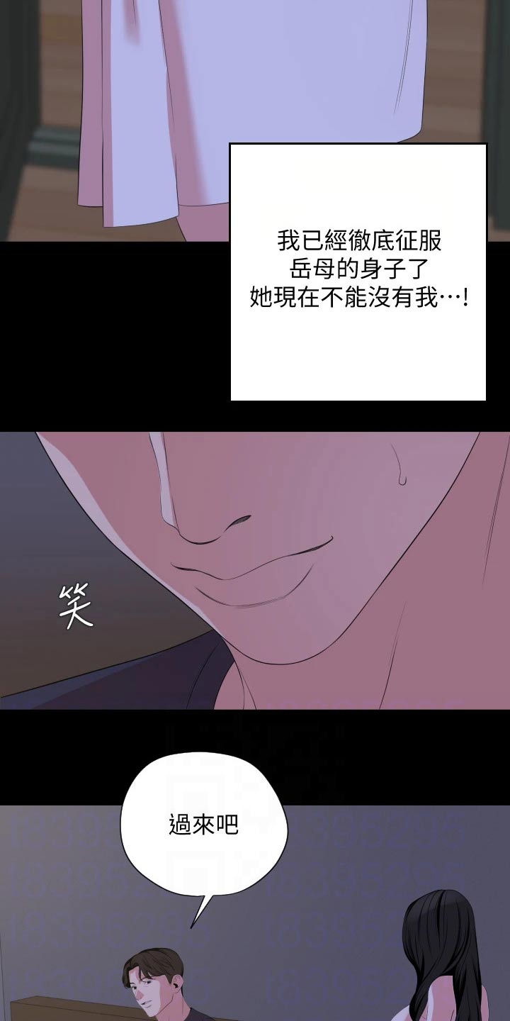 第107章：接下来1