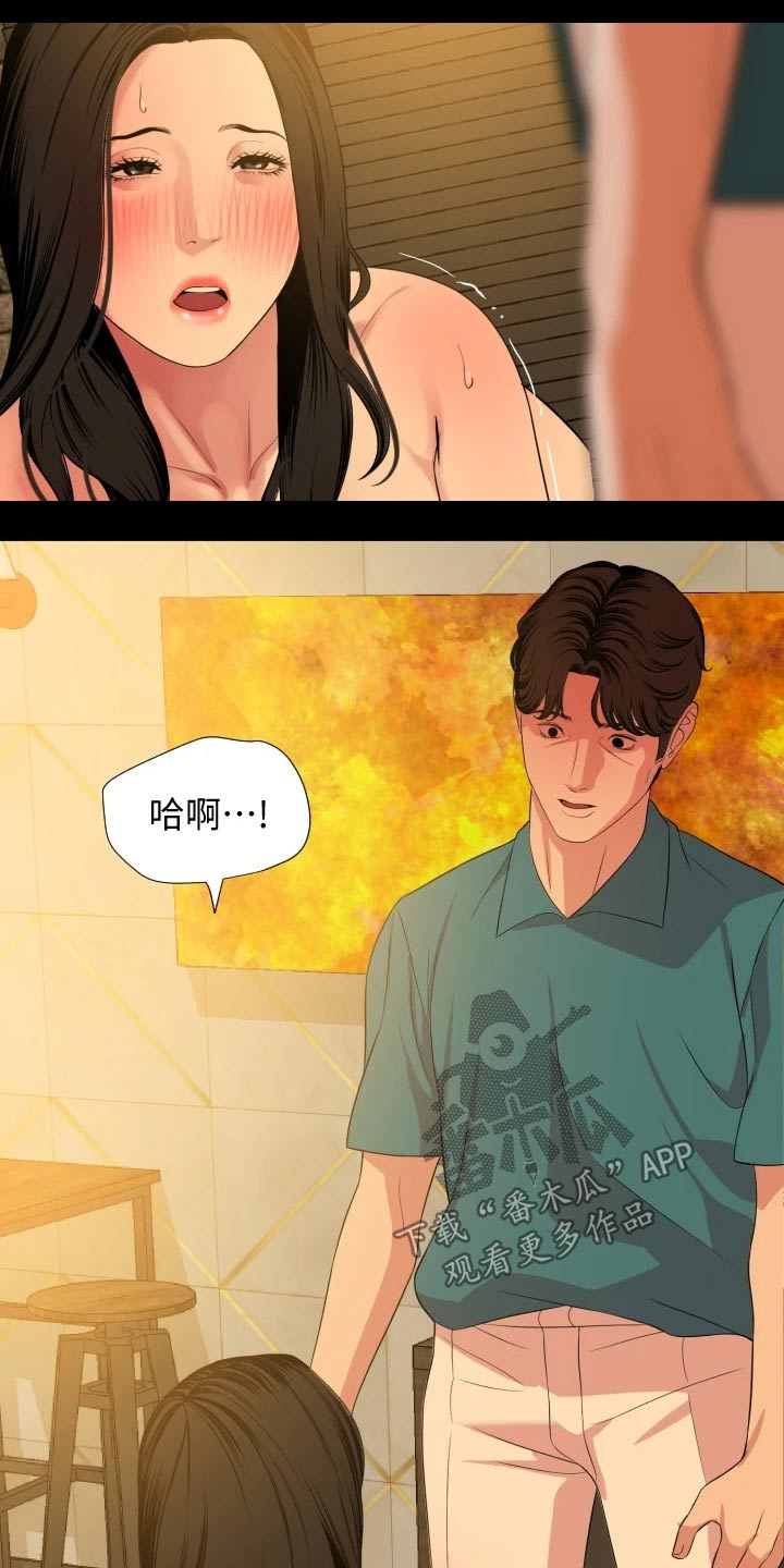 第98章：主动8