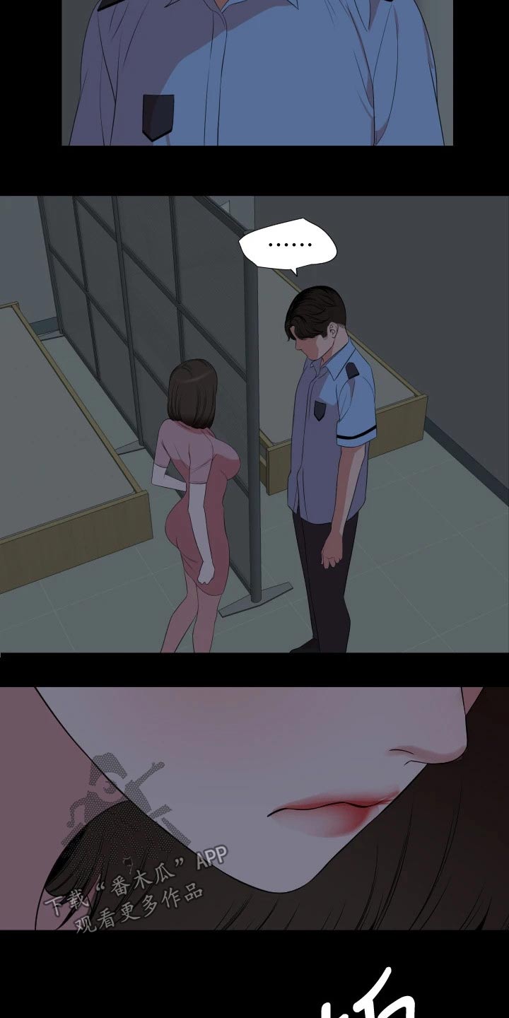 第103章：离婚7
