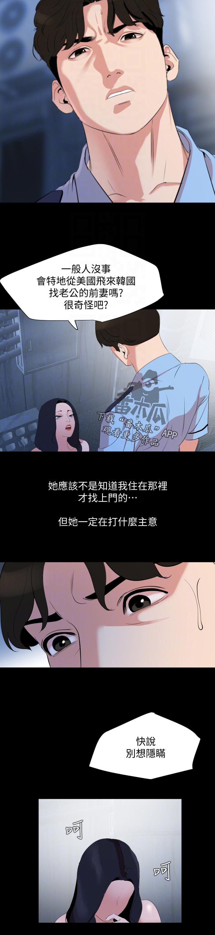 第60章：目的？1