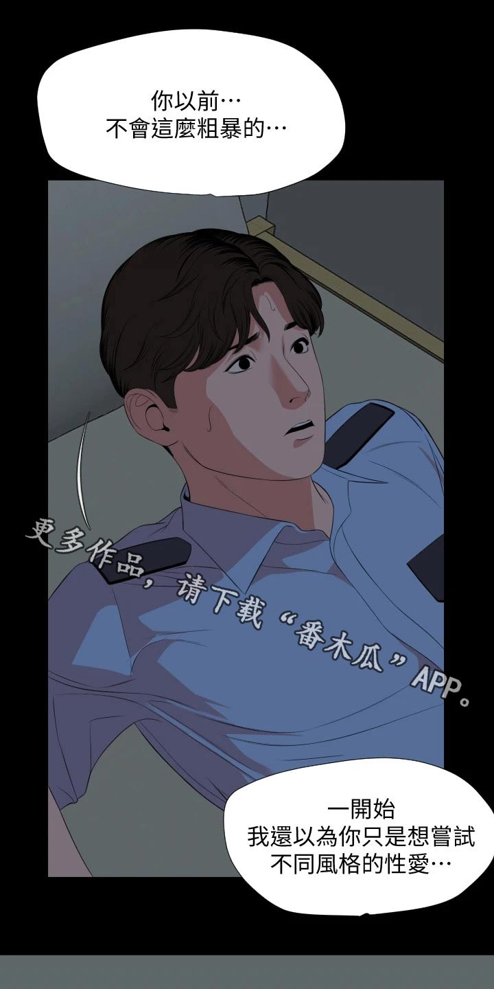 第103章：离婚0