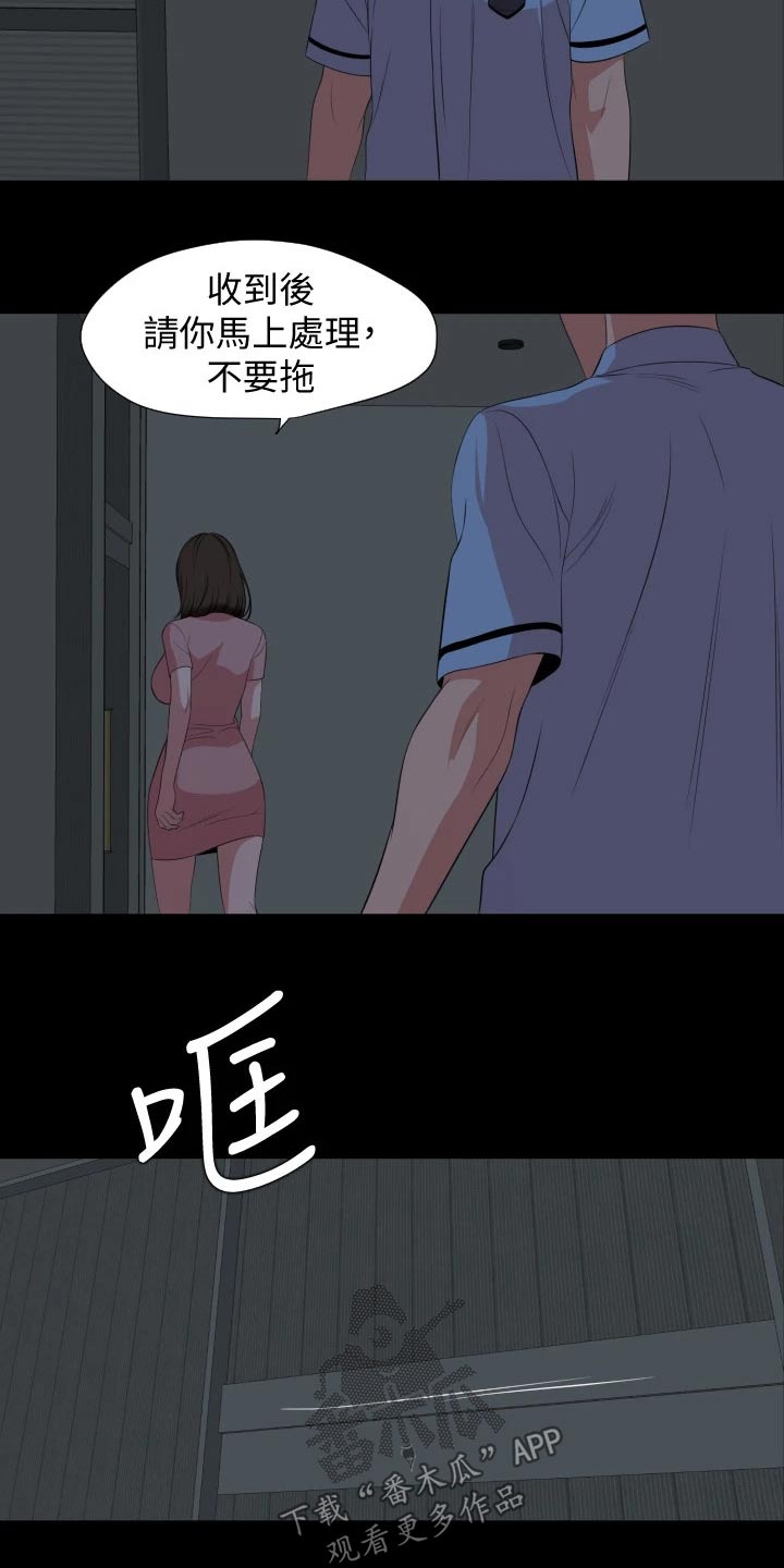 第103章：离婚10