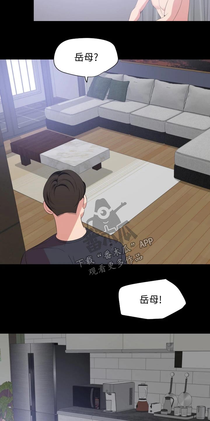 第109章：那一天12