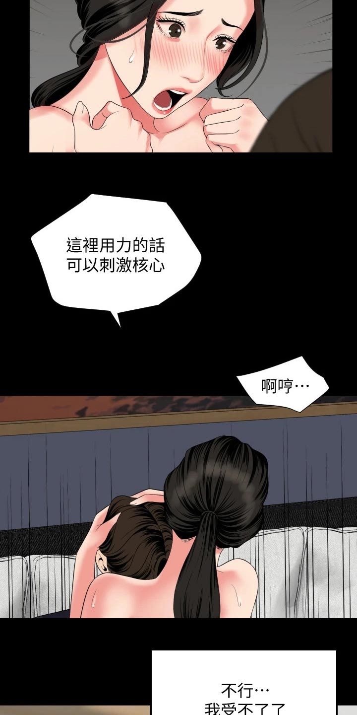 第91章：核心10