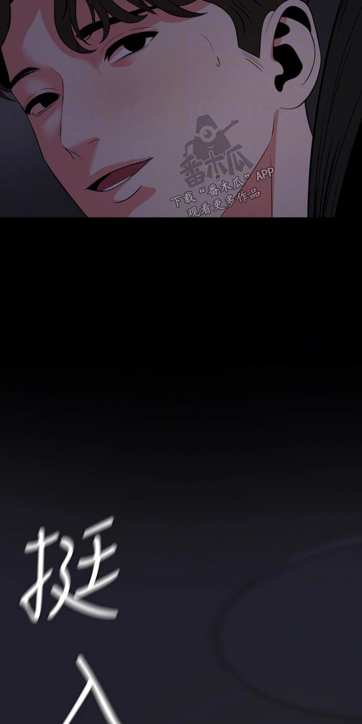 第88章：说不定10