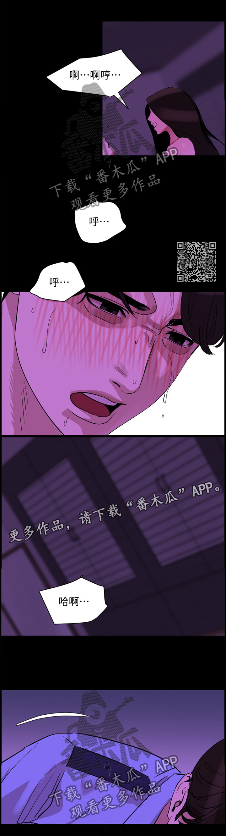 第38章：现实7
