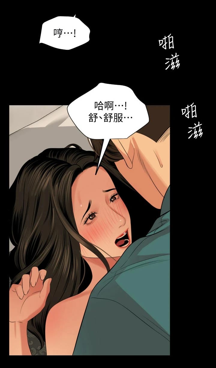第99章：长假3