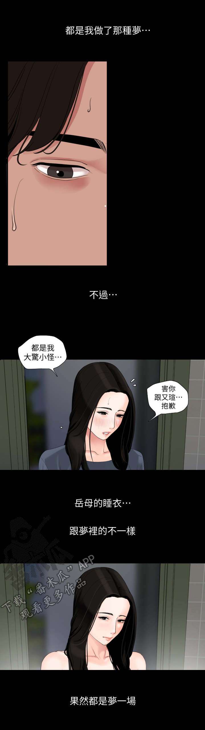 第11章：排解2