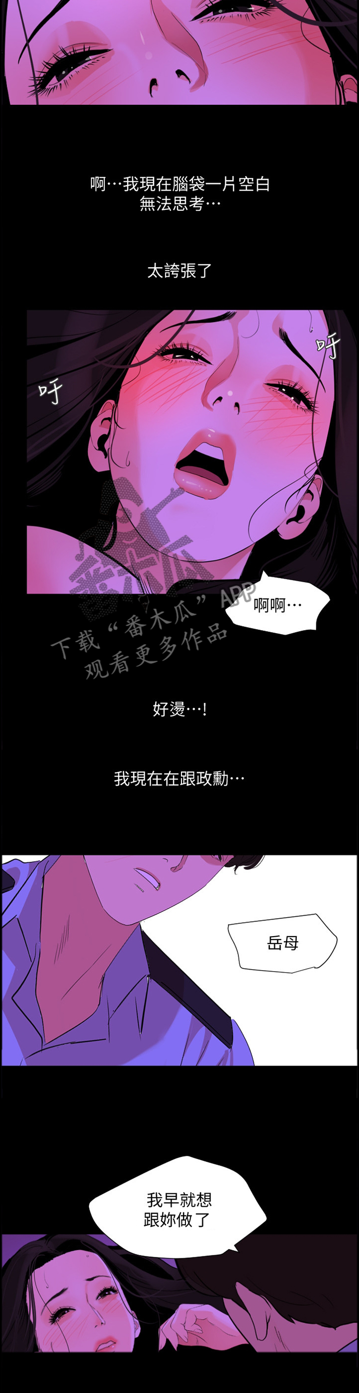 第36章：”梦境”9