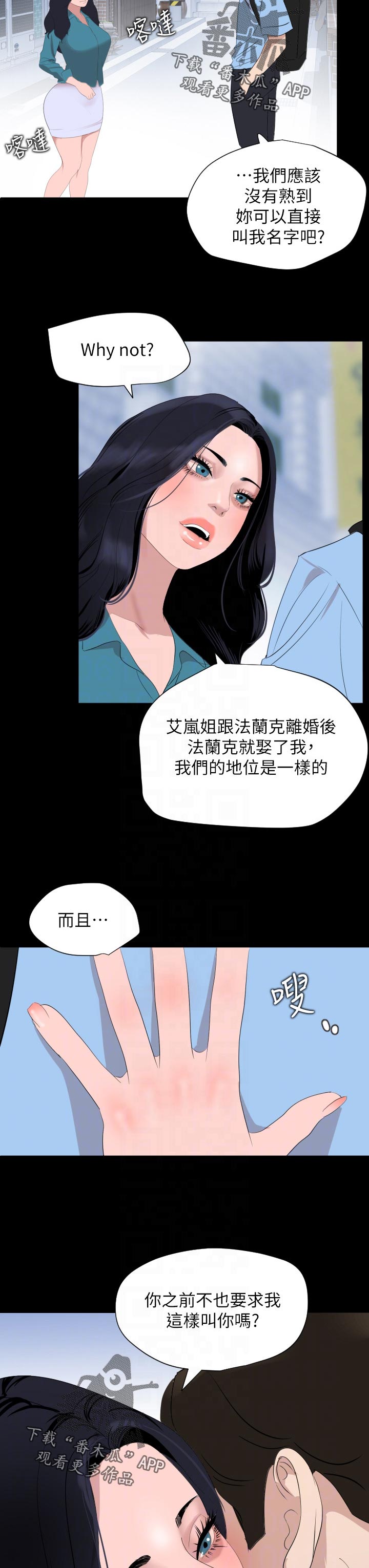 第56章：找上门1