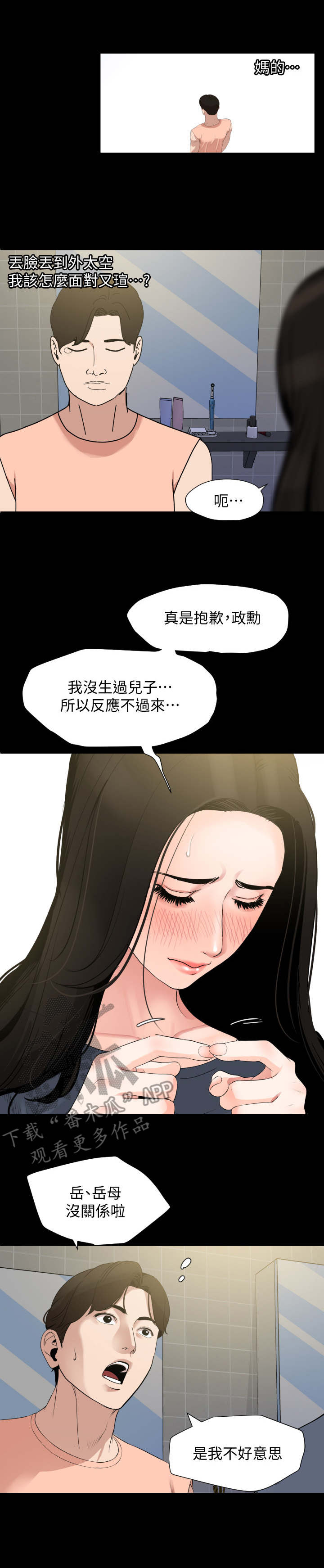 第11章：排解1