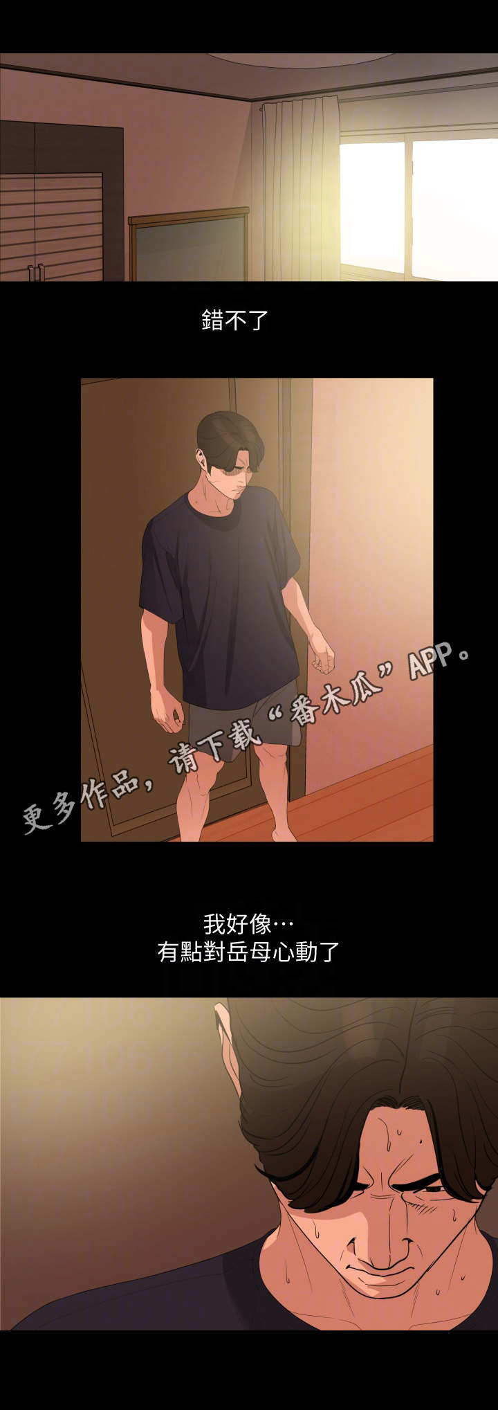 第17章：不简单6