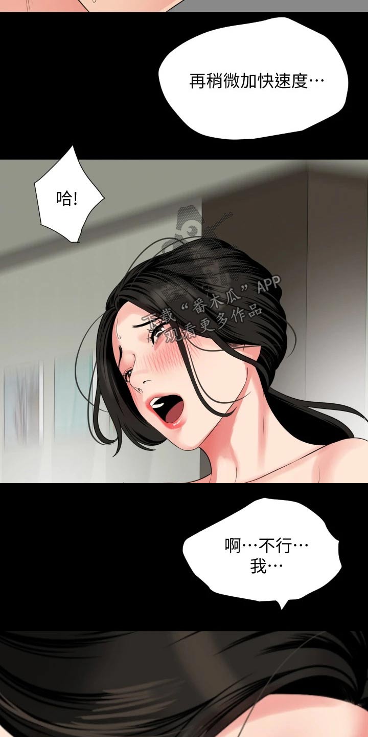 第92章：享受6