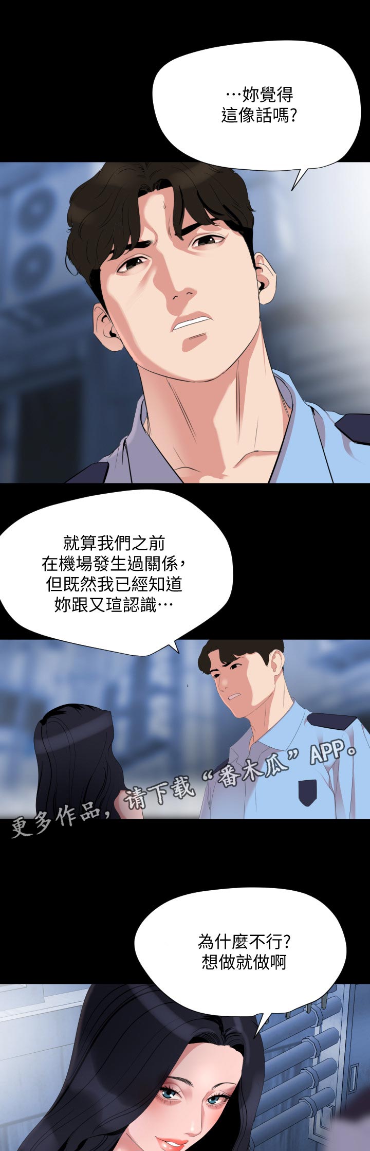 第57章：随心所欲0