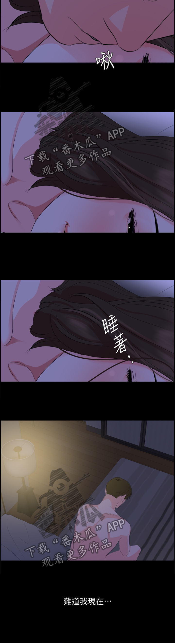 第42章：非她不可吗?8