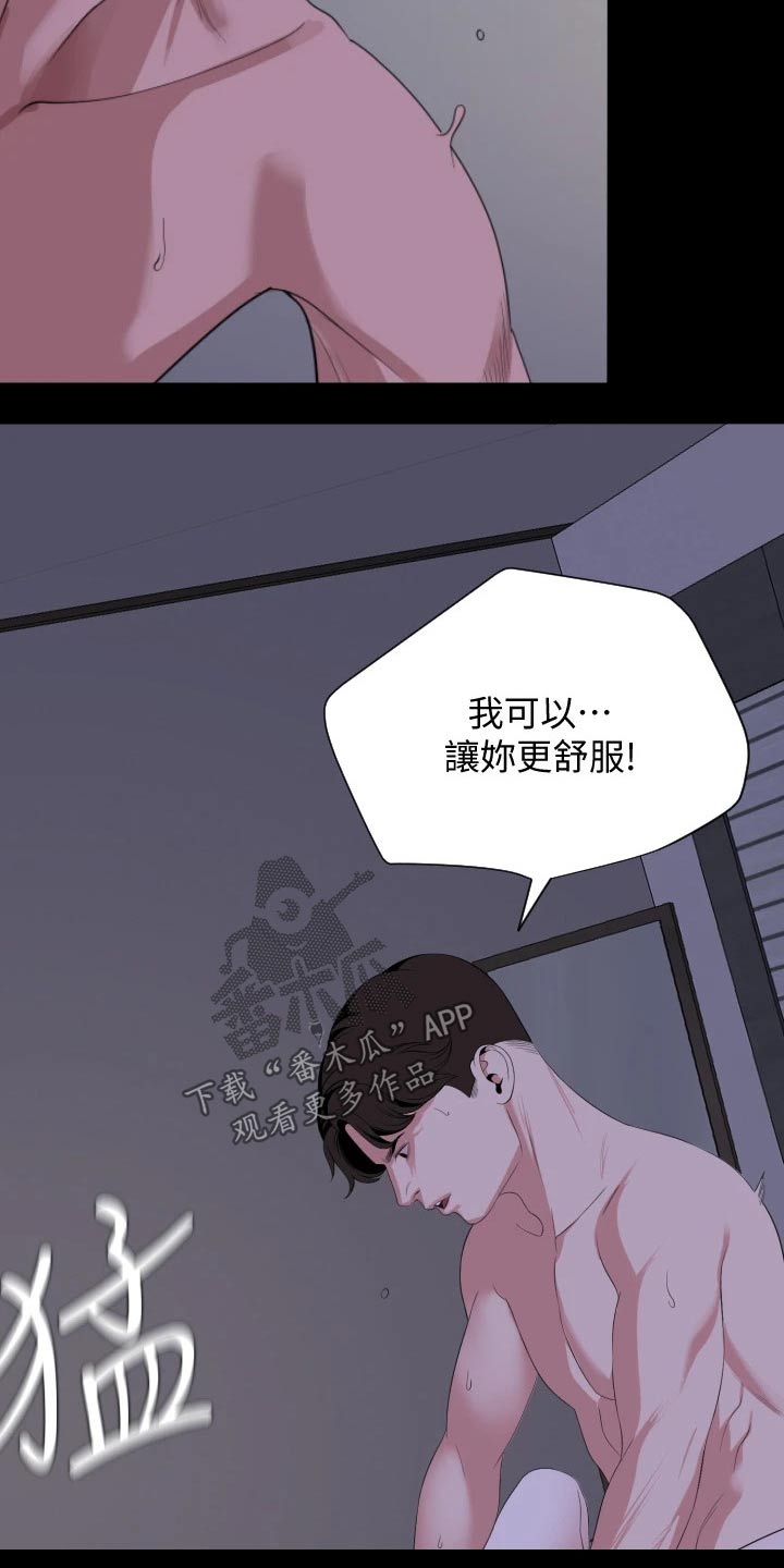 第108章：第一次请求4