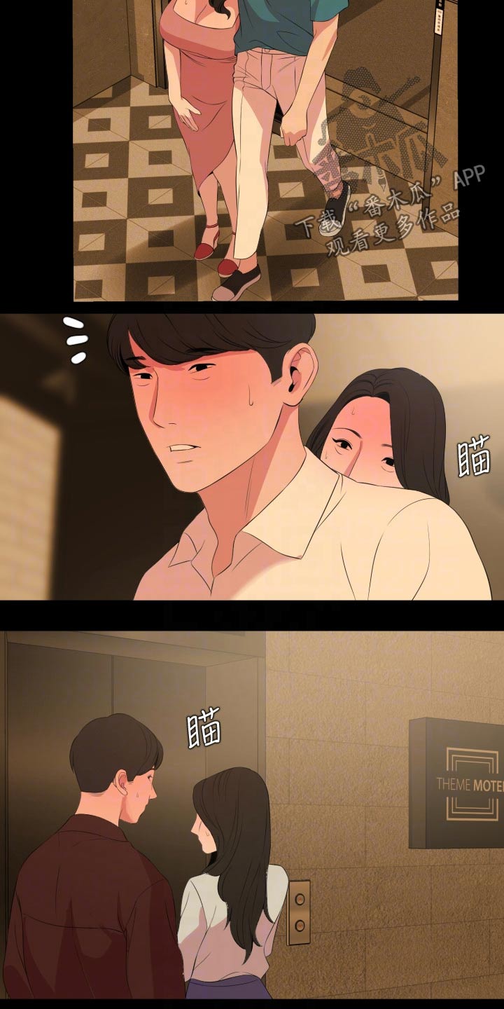 第97章：入住9