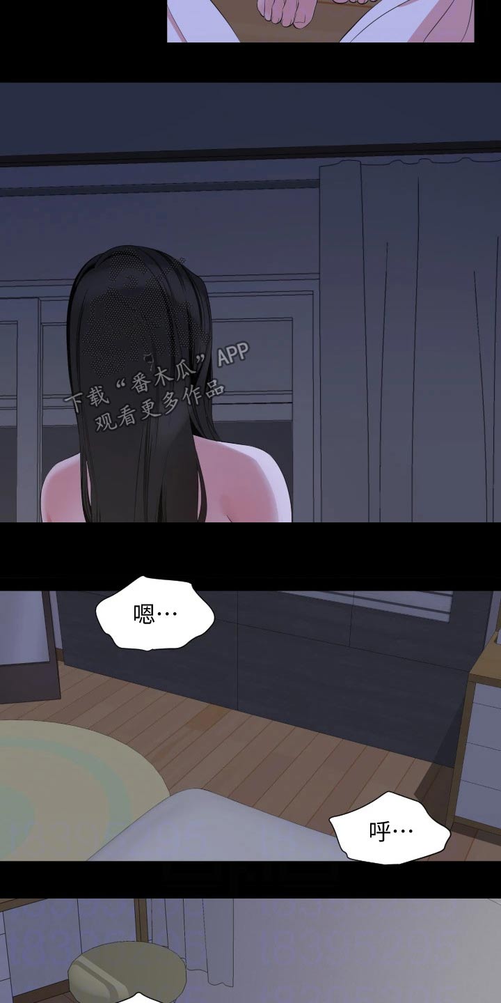 第107章：接下来3