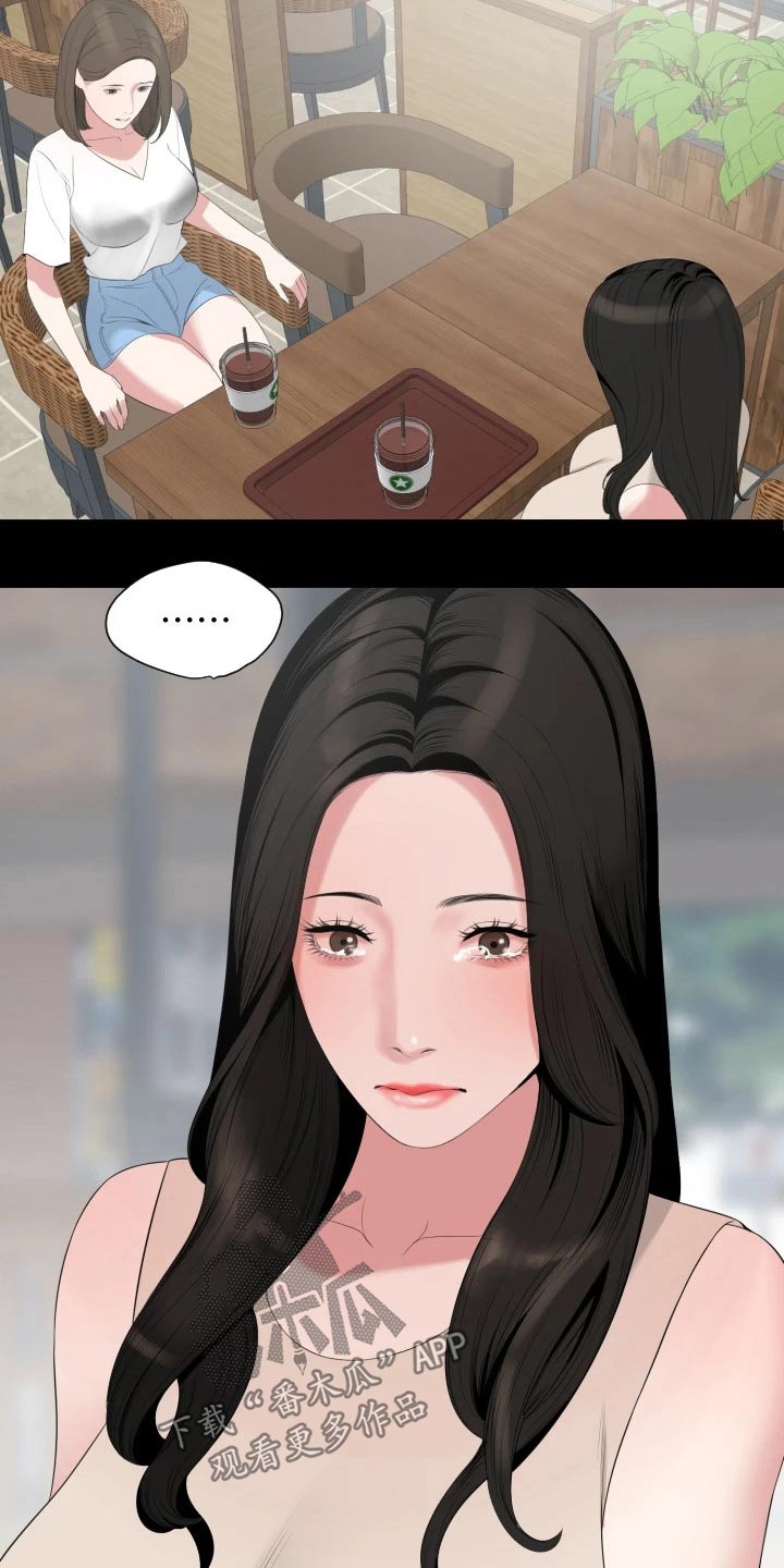 第110章：离开7