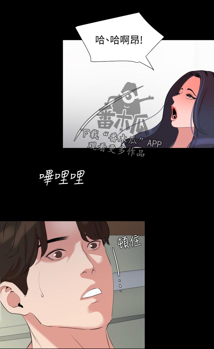 第64章：岳母回家6