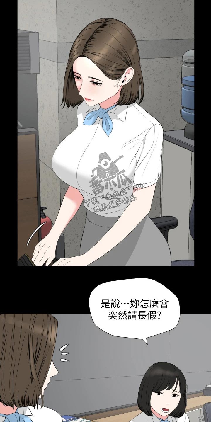 第88章：说不定20