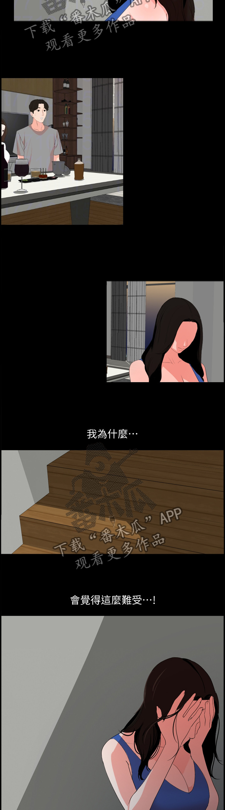 第41章：做戏5