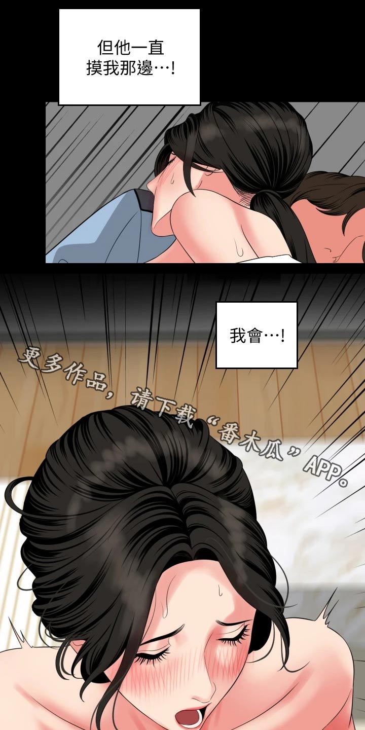 第92章：享受0