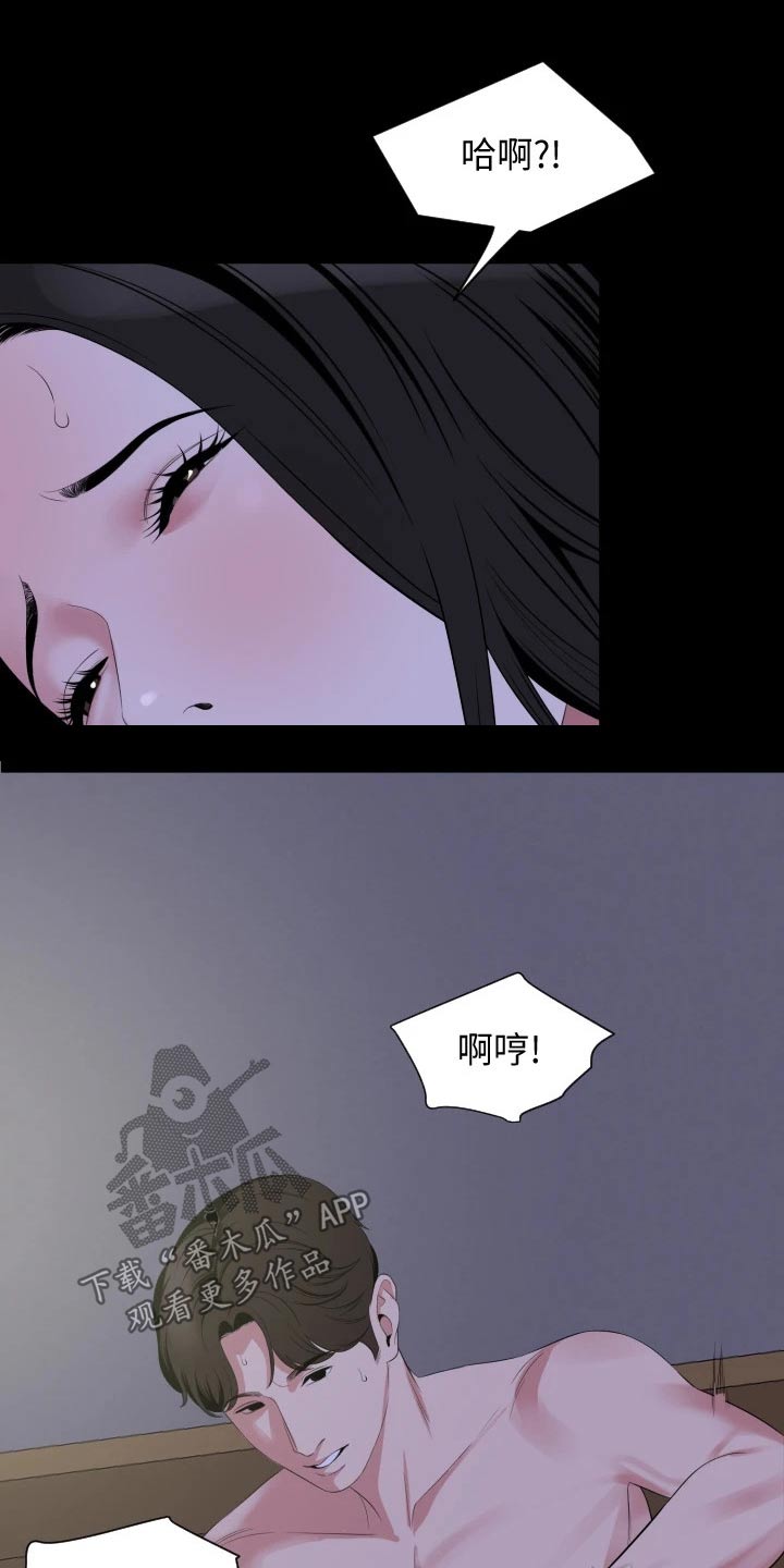 第107章：接下来7
