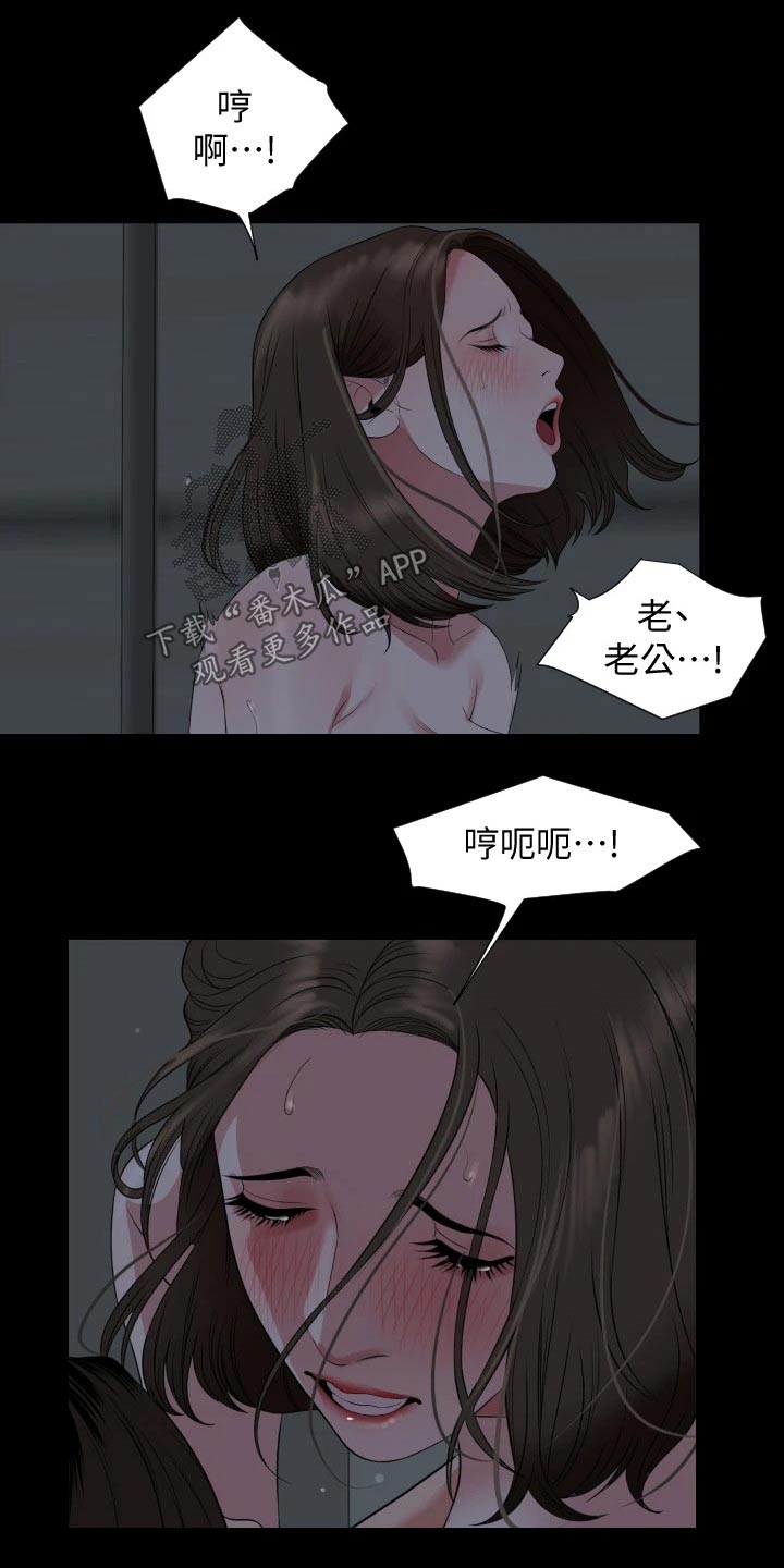第102章：你变了6