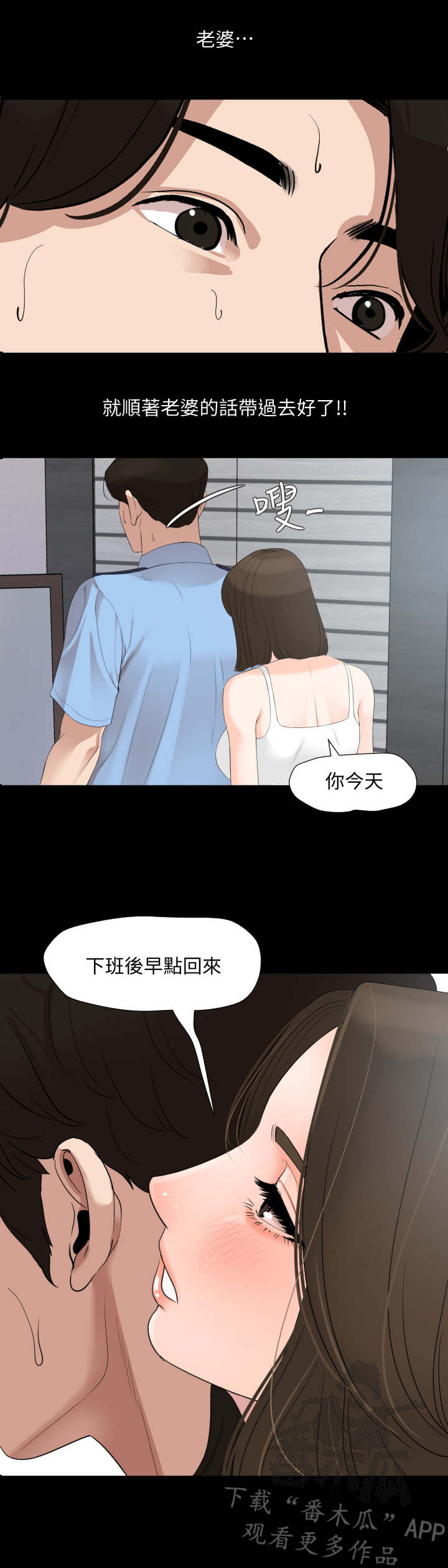 第11章：排解6